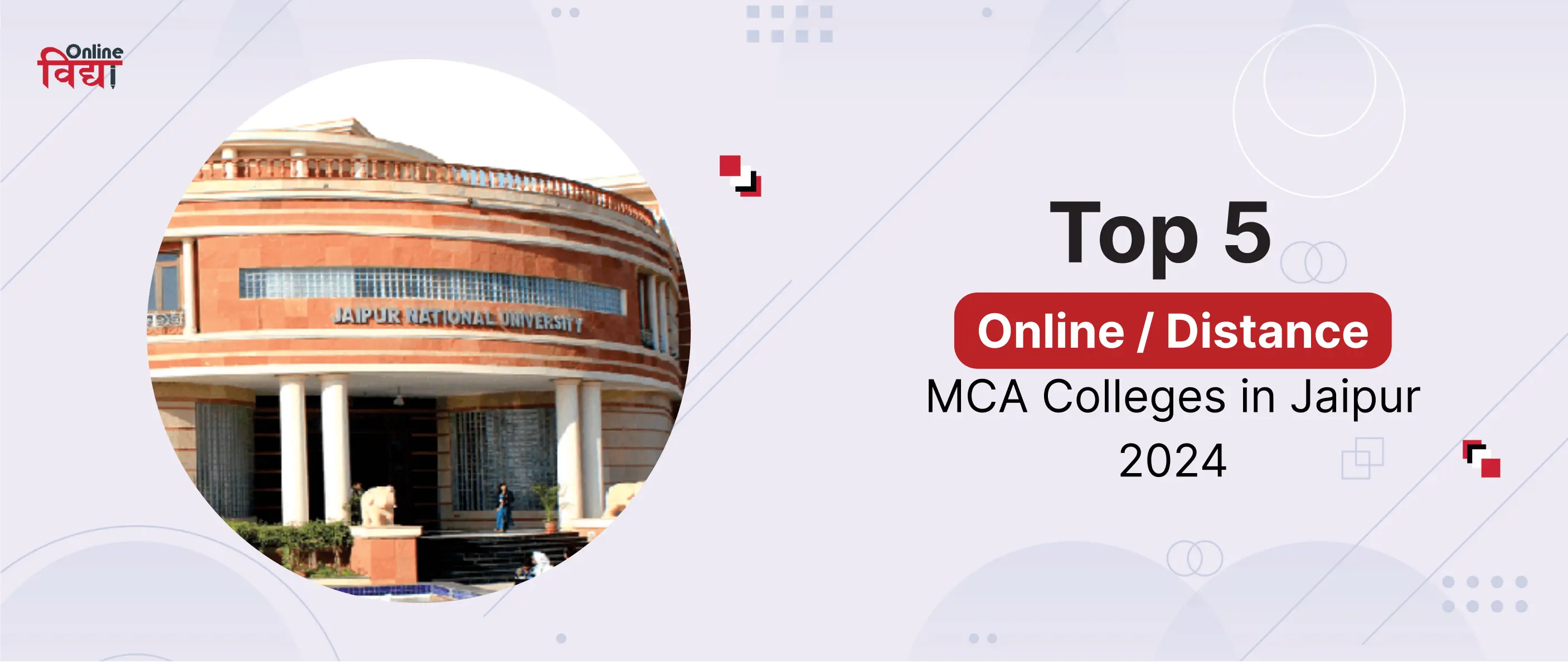 Top 5 Online/Distance MCA Colleges in Jaipur 2024