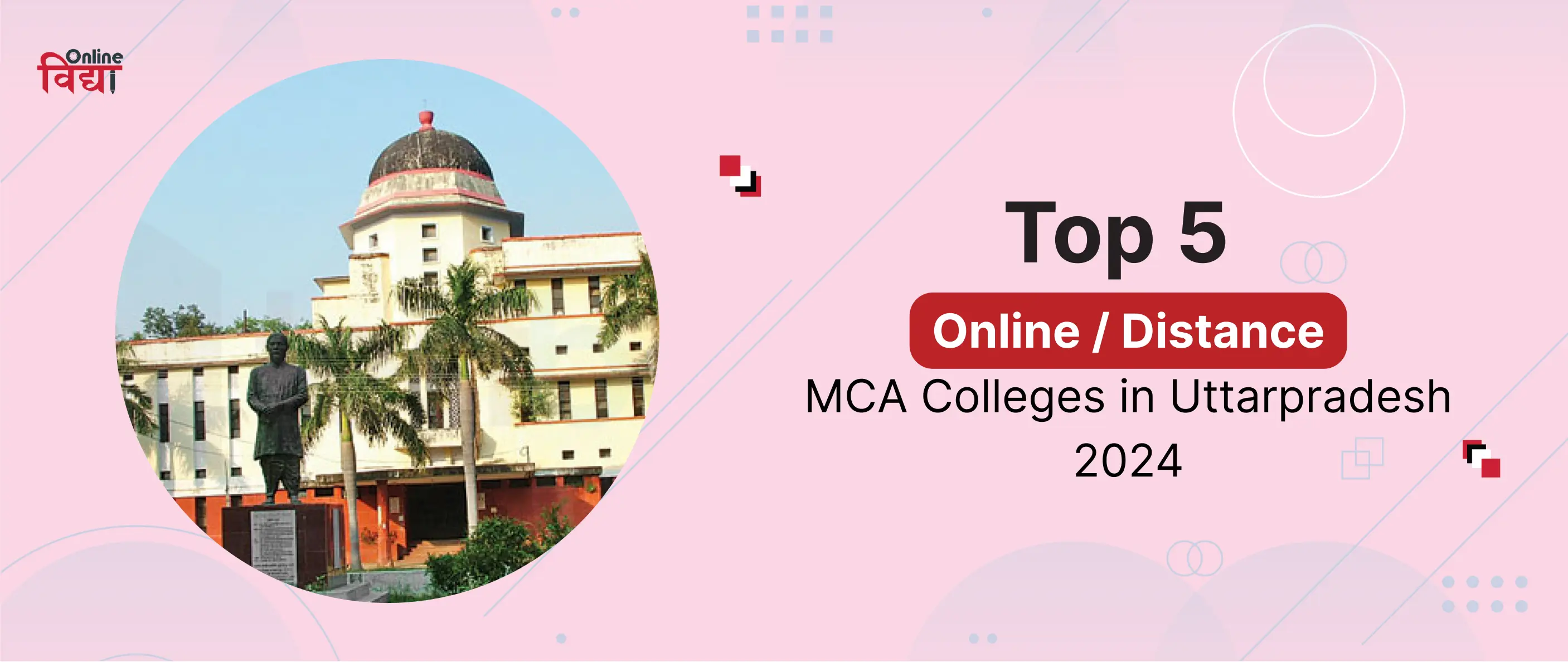 Top 5 Online/Distance MCA Colleges in Uttarpradesh 2024