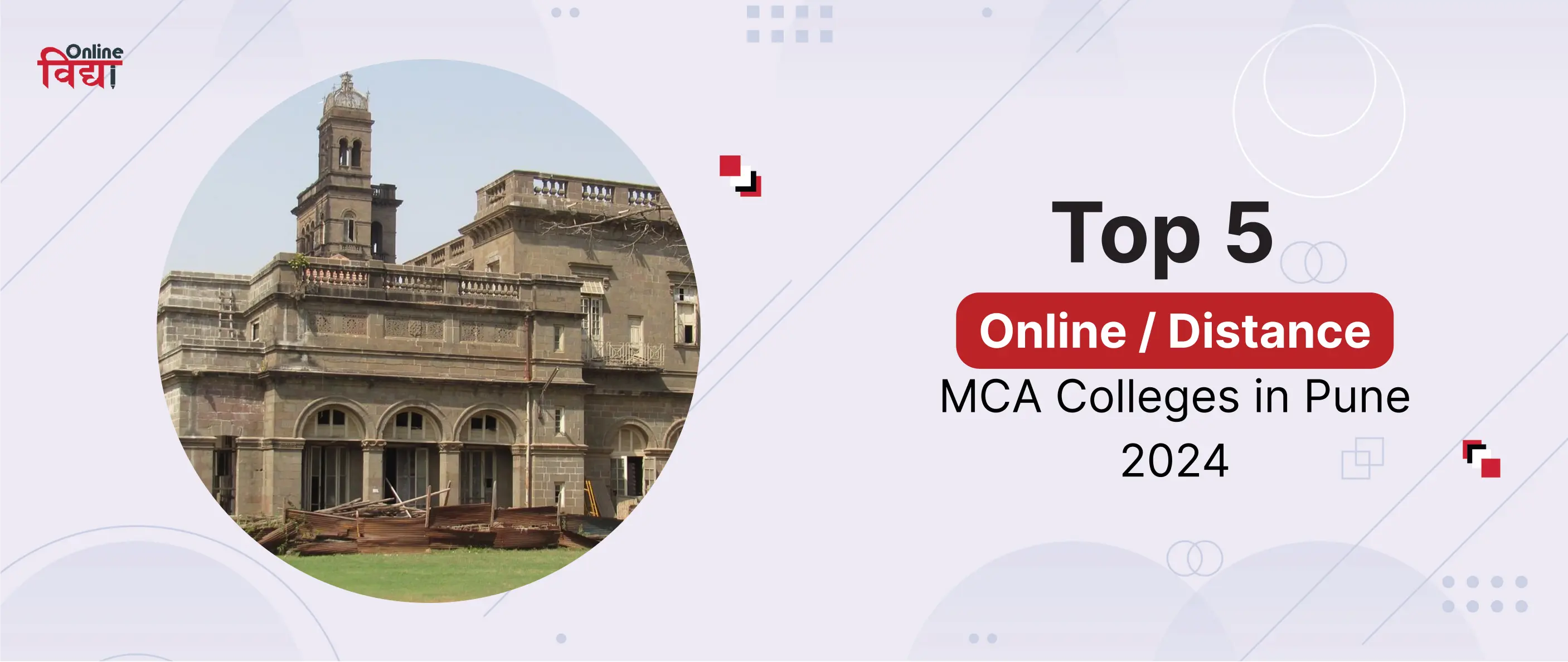 Top 5 Online /Distance MCA Colleges in Pune 2024