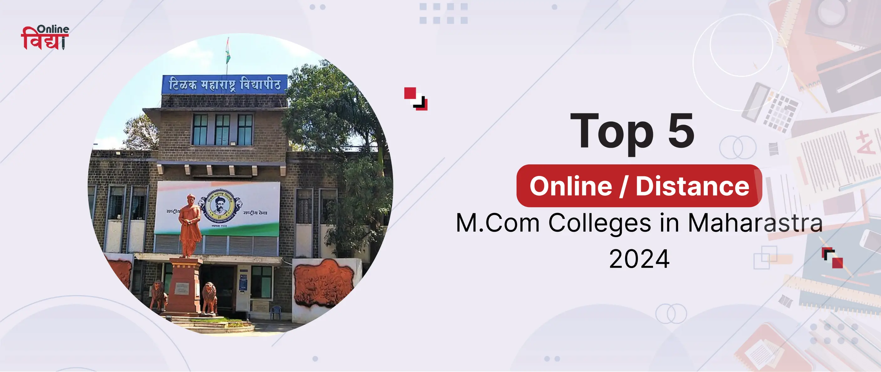 Top 5 Online/ Distance M.Com Colleges in Maharashtra 2024