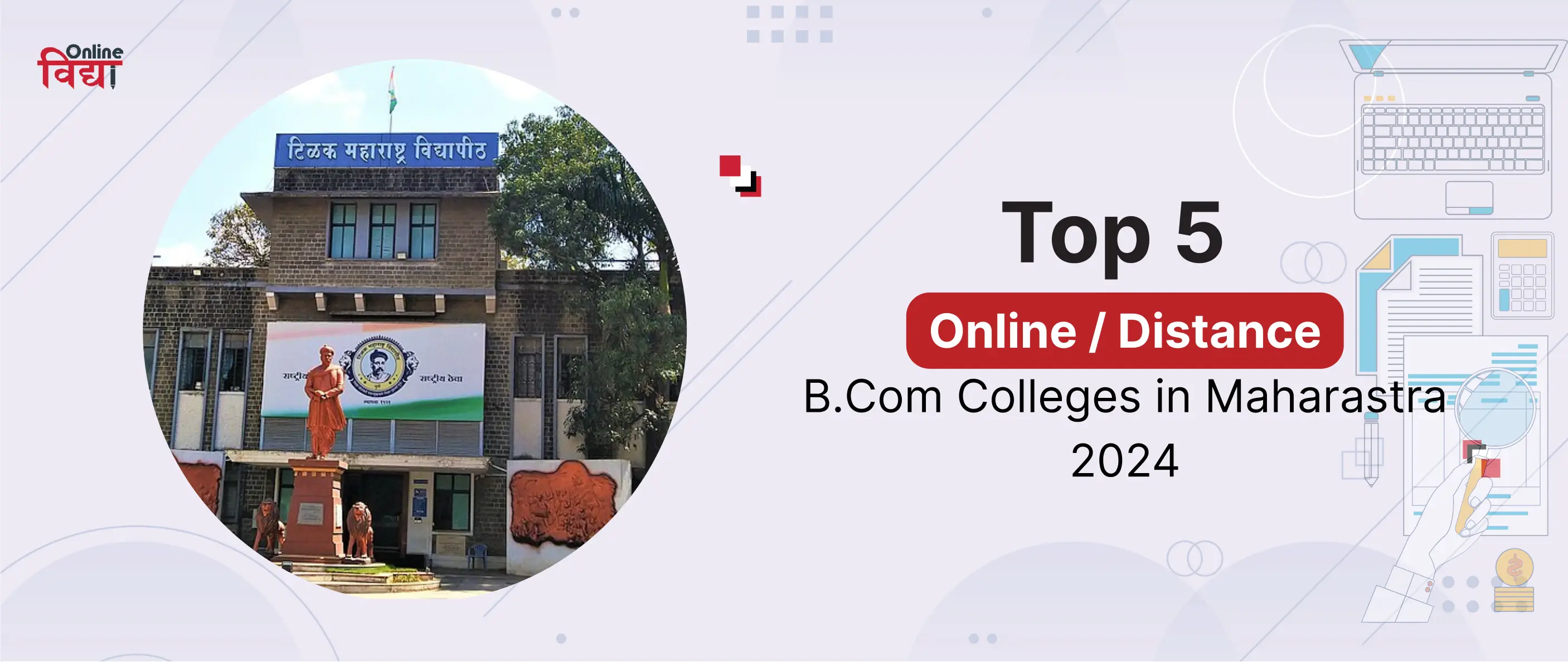 Top 5 Online/ Distance B.Com Colleges in Maharashtra 2024