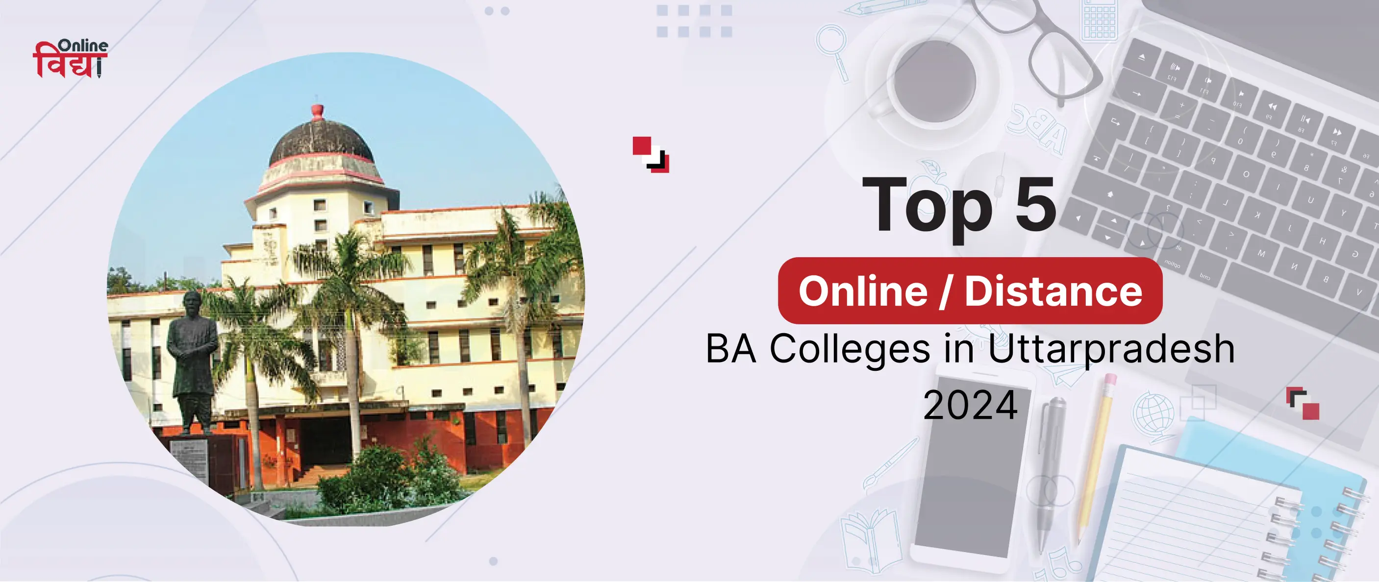 Top 5 Online/ Distance BA Colleges in Uttarpradesh 2024