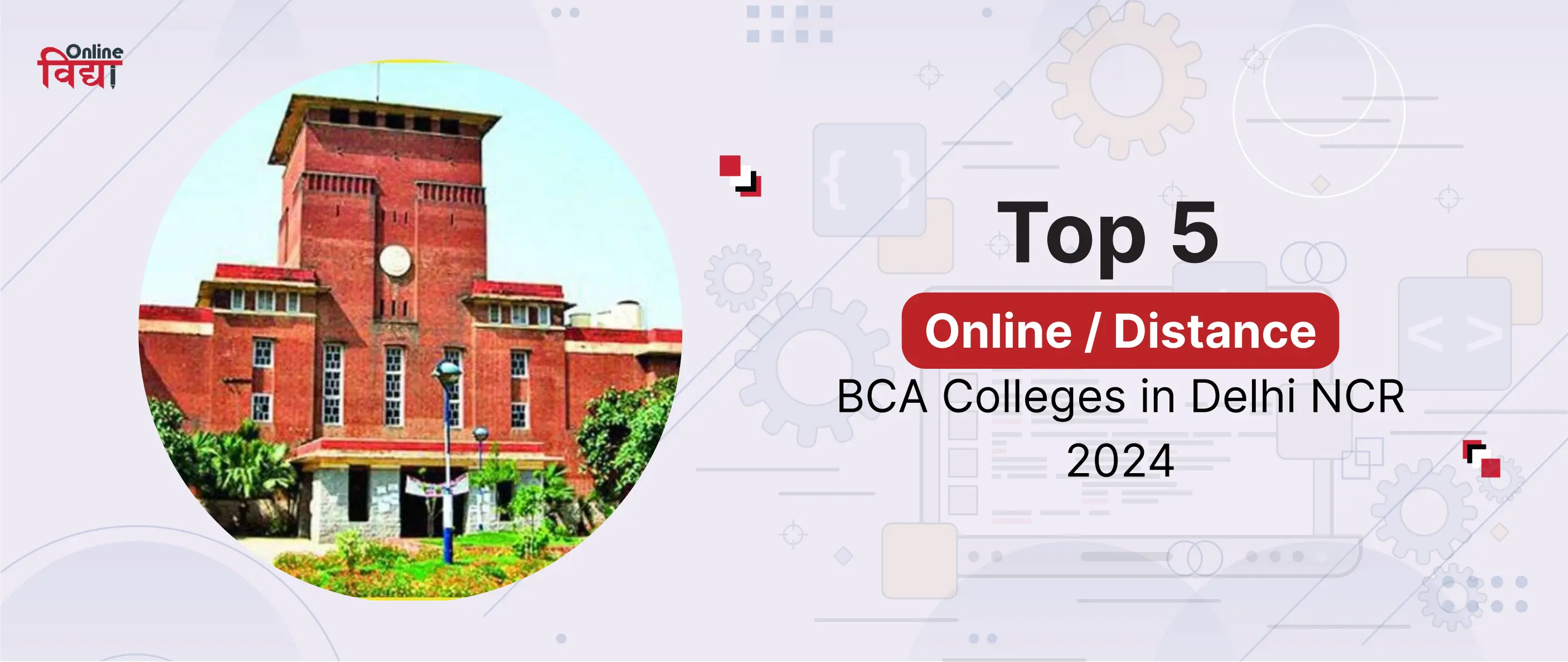 Top 5 Online/ Distance BCA Colleges in Delhi NCR 2024