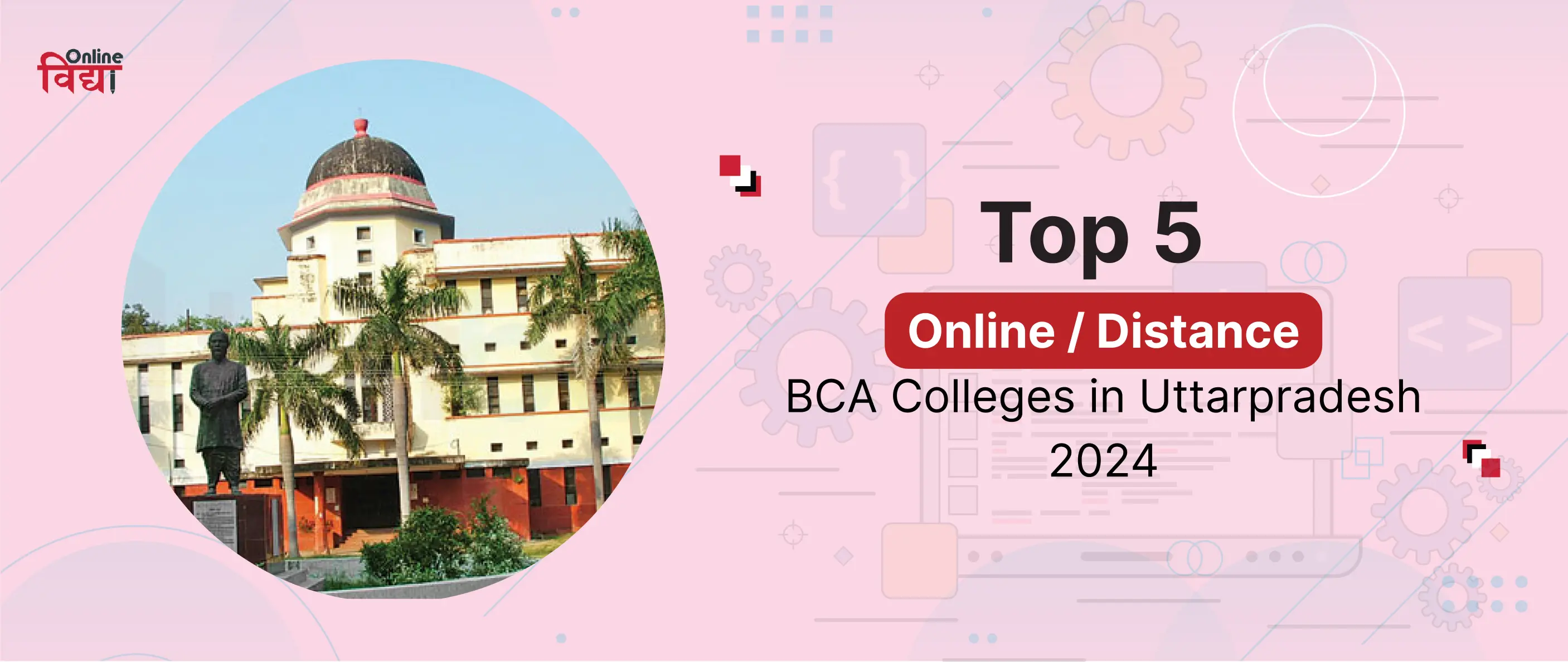 Top 5 Online/ Distance BCA Colleges in Uttar Pradesh 2024