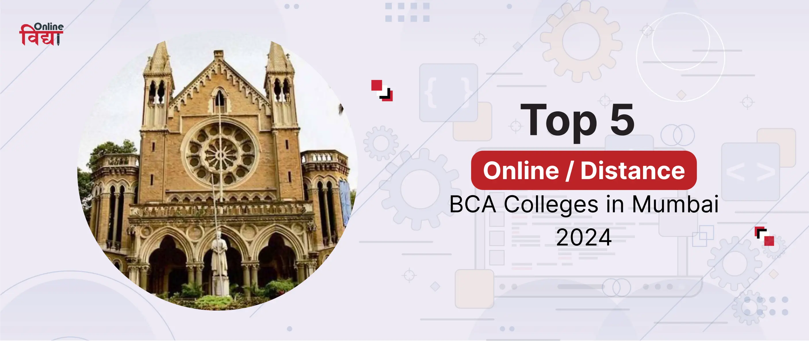 Top 5 Online/ Distance BCA Colleges in Mumbai 2024