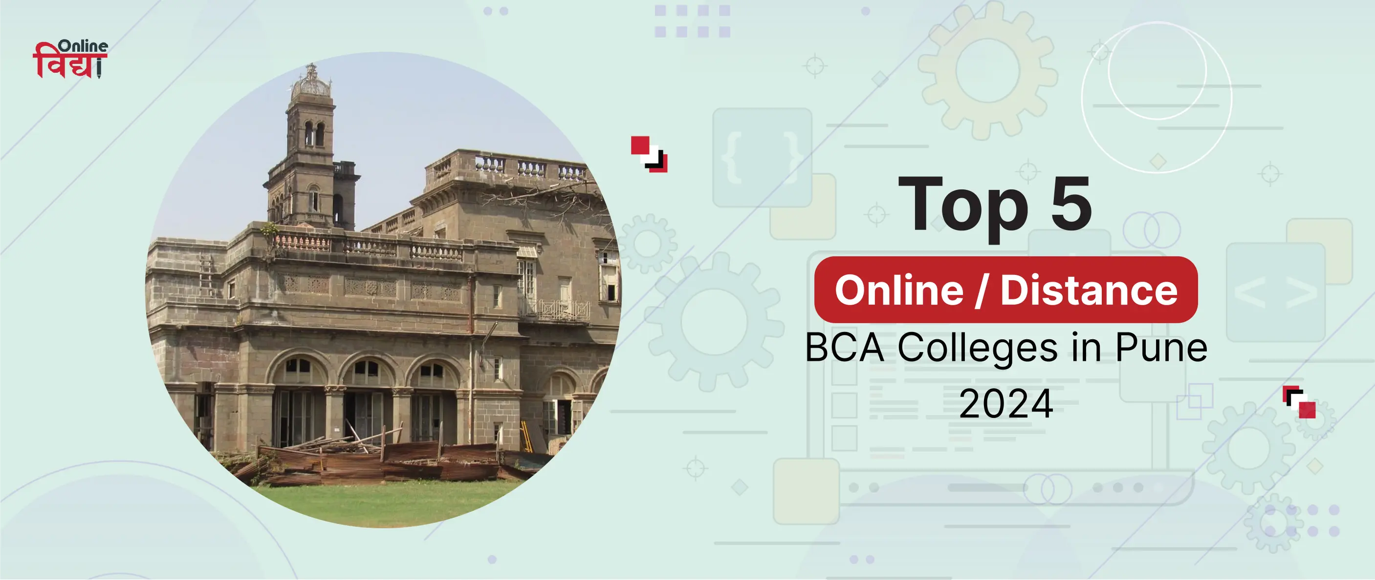 Top 5 Online/ Distance BCA Colleges in Pune 2024